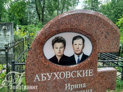 Захоронение ПОСЛЕ реставрации - медальоны