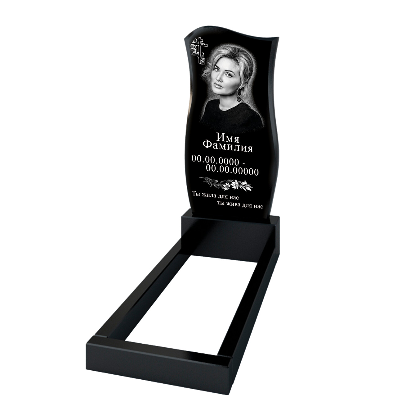 Вертикальный памятник A-18